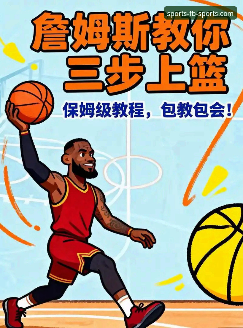 FB体育怎么样iOS版 新手必看!5个关键点帮你快速上手FB体育iOS版